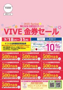 資生堂DMフル小のサムネイル