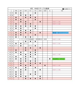 ライン用シフトデータpdf-圧縮のサムネイル