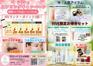 Sセール原稿小のサムネイル