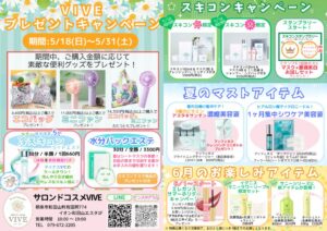 アルビオンDMフル小のサムネイル