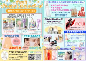 資生堂DMフル小のサムネイル