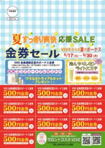ALDMフル2のサムネイル