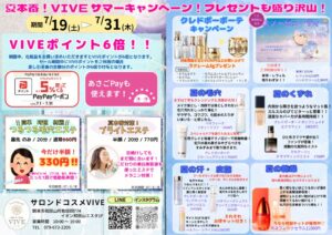 Sセール小のサムネイル