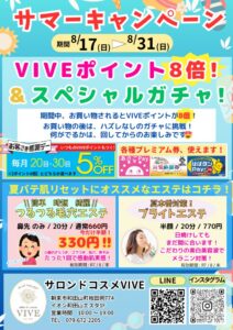 SセールDM小のサムネイル
