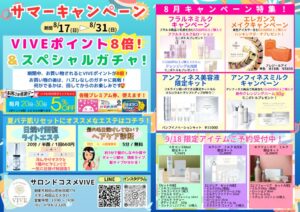 ALセールDM小のサムネイル