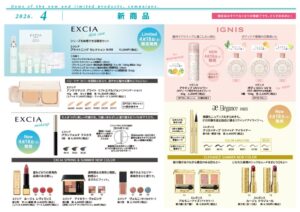 2604EA,IG,ELのサムネイル