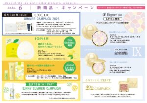 2606EA,IG,ELのサムネイル